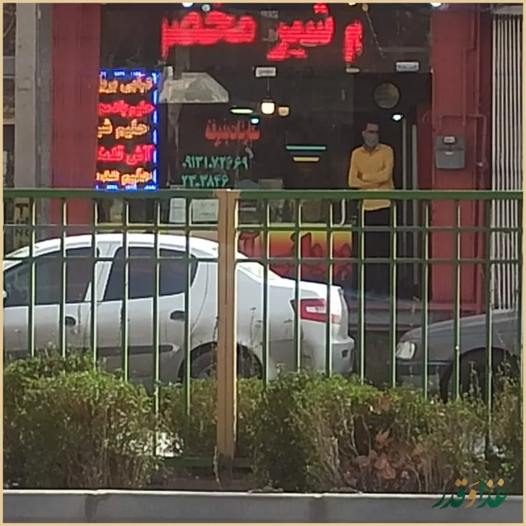 کبابی بریانی یاعلی