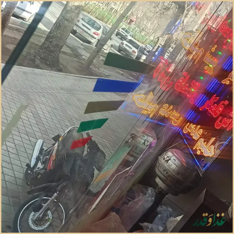 کبابی بریانی یاعلی