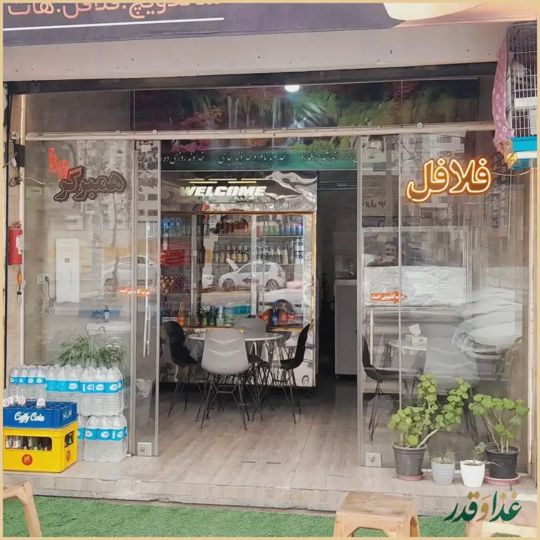 ساندویچ سی تو