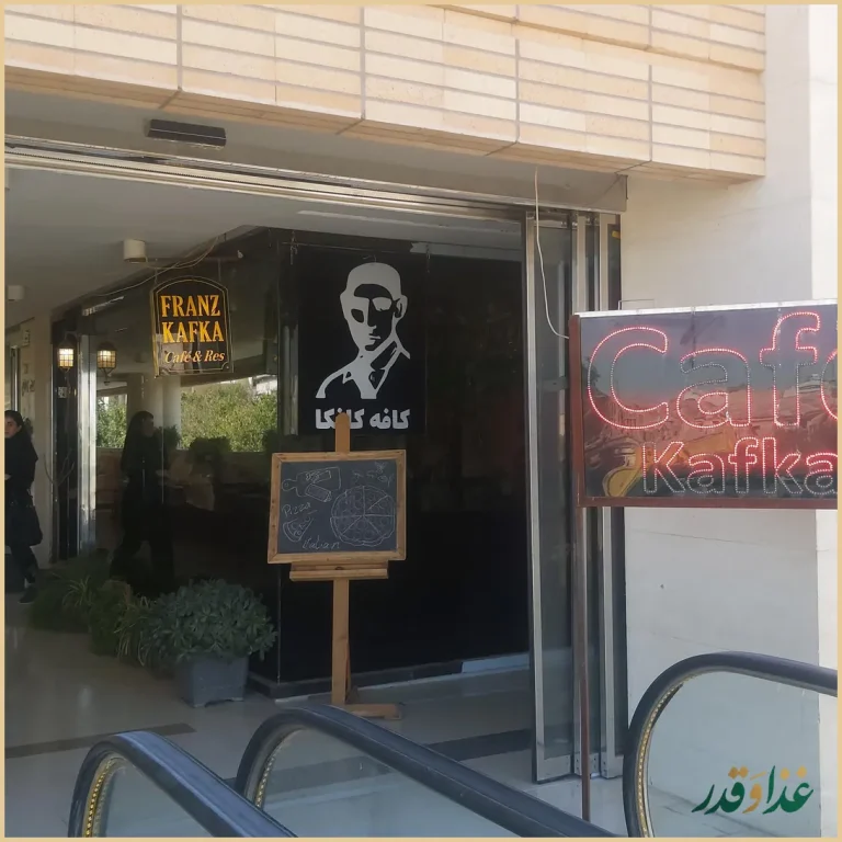 پیتزا پیتزا