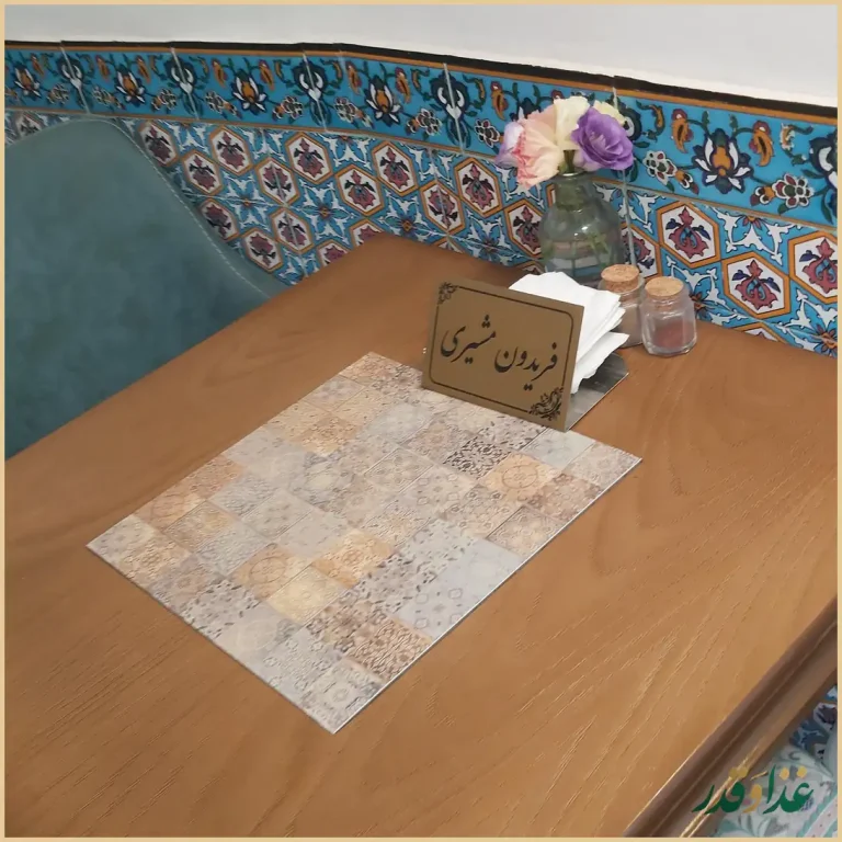 کافه رستوران کوفتالو