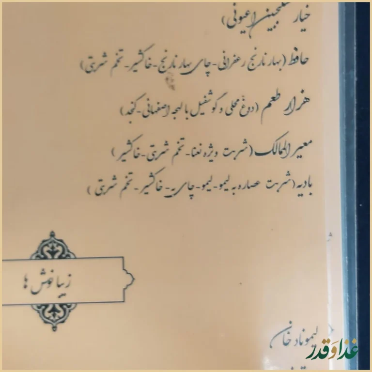 کافه رستوران کوفتالو