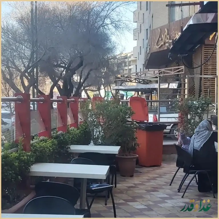 فست فود کاردو