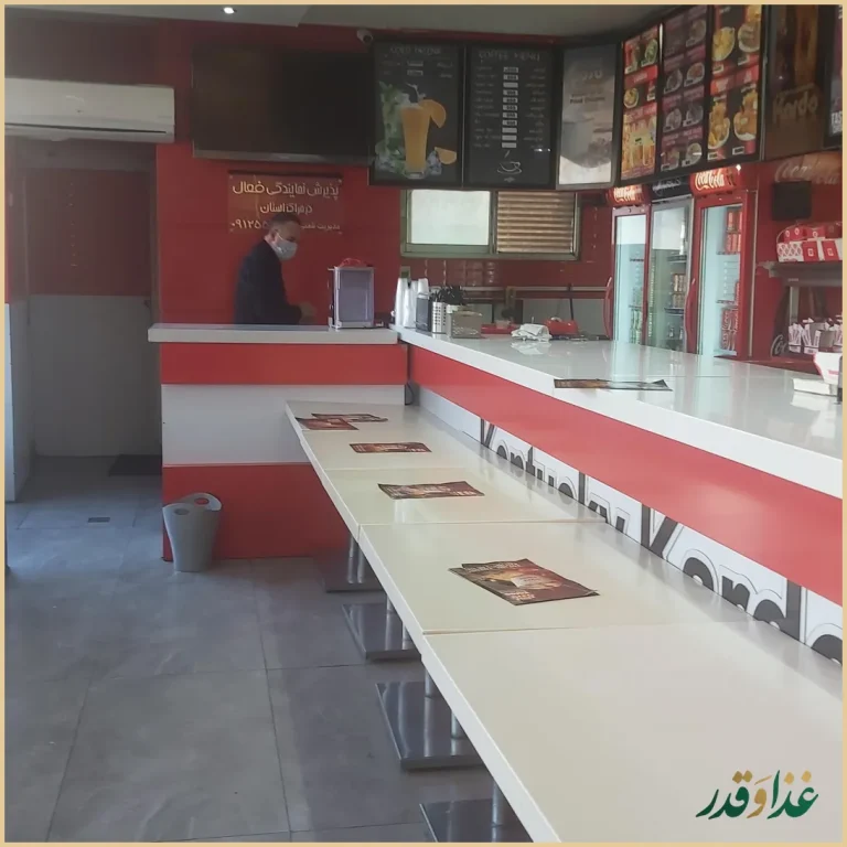 فست فود کاردو