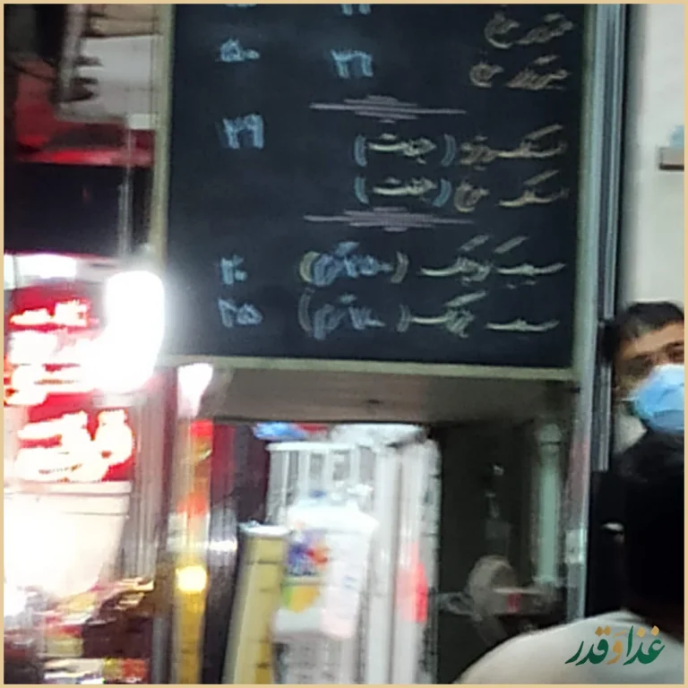 فست‌فود فقط برگر