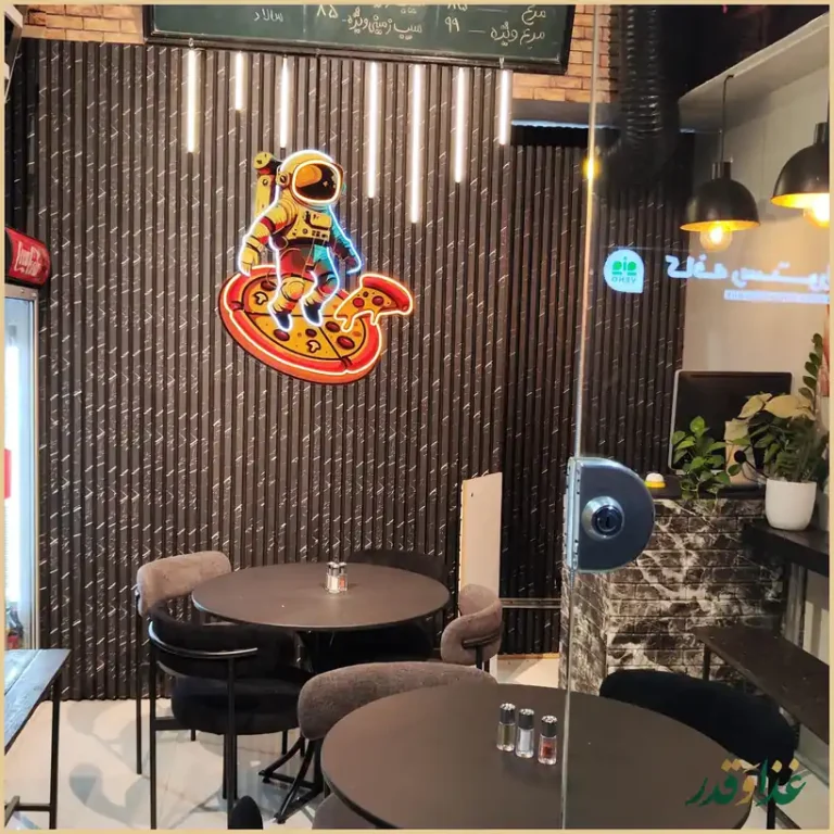 فست فود ترخون