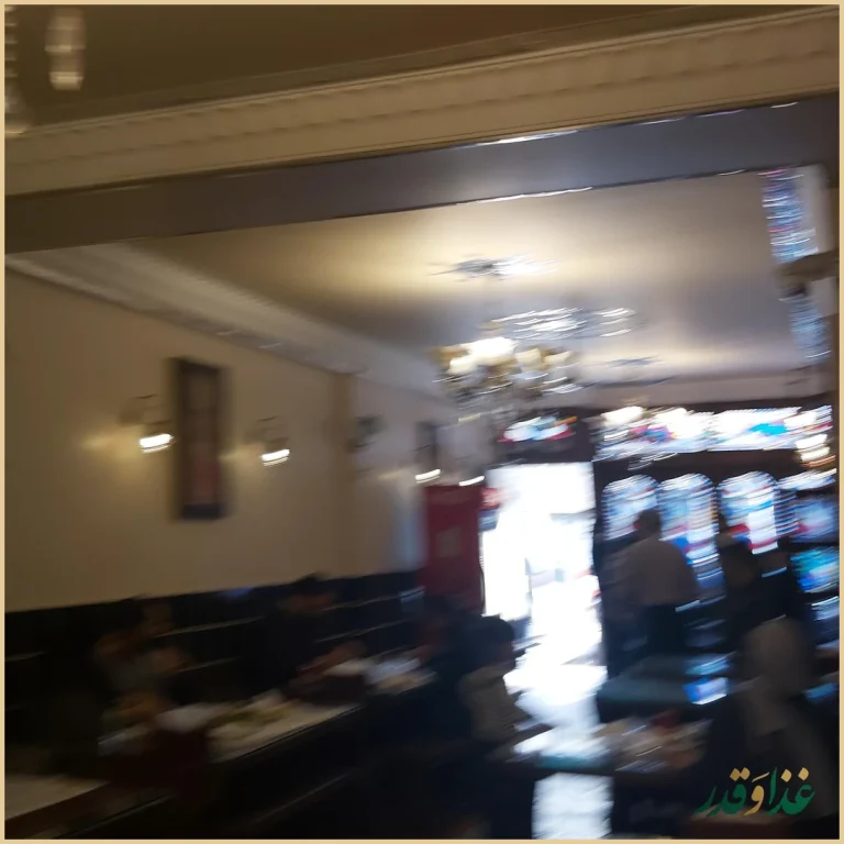 رستوران سنتی حاج اسماعیل چلویی