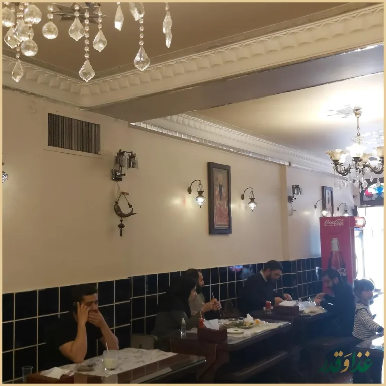 رستوران سنتی حاج اسماعیل چلویی