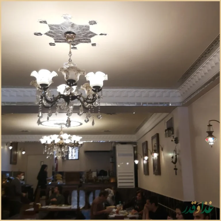 رستوران سنتی حاج اسماعیل چلویی