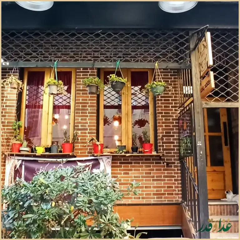 کافه رستوران بان