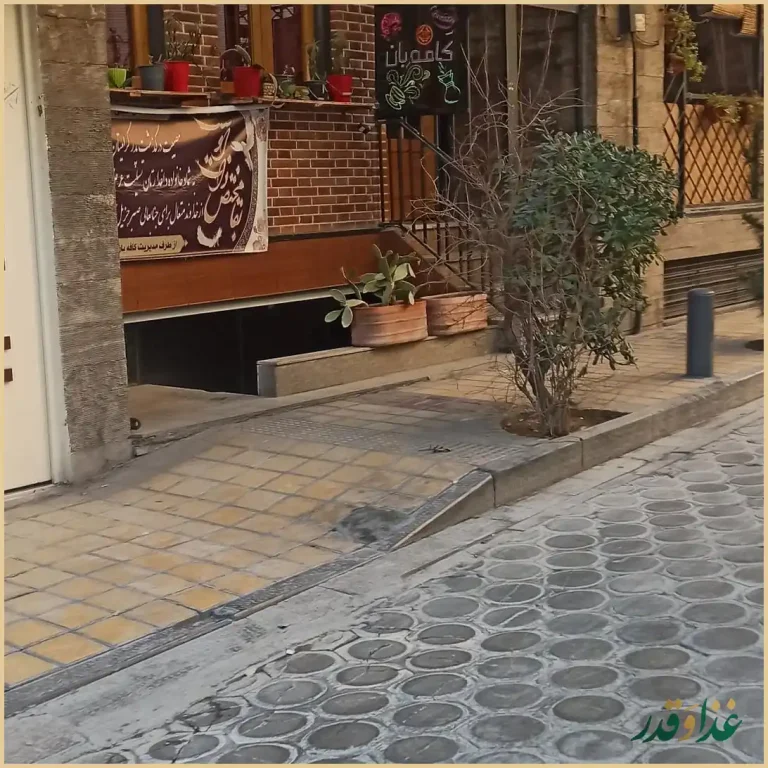 کافه رستوران بان