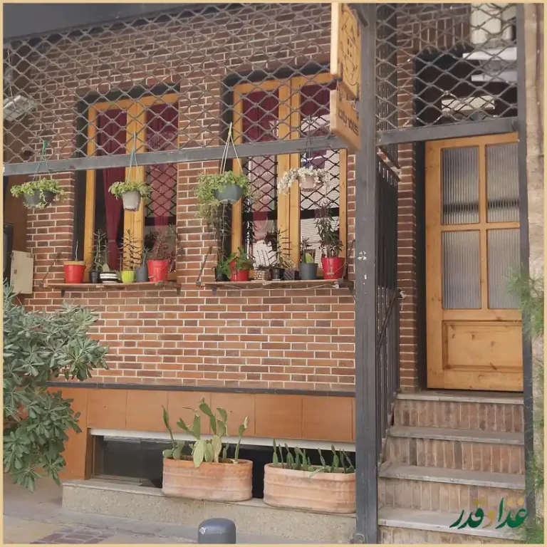 کافه رستوران بان