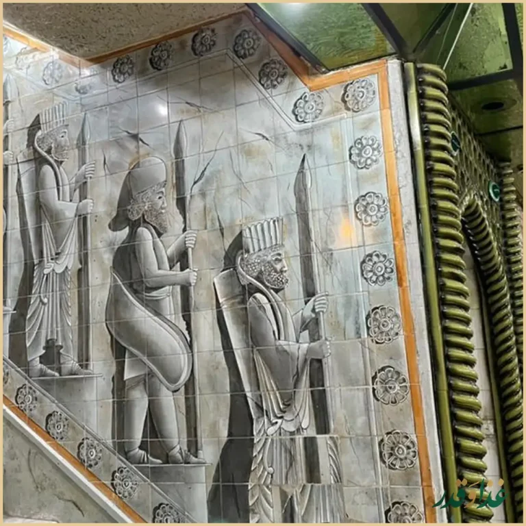 رستوران حکیم