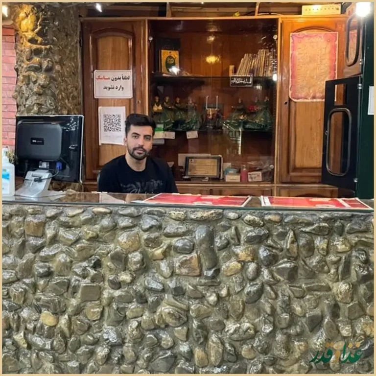 رستوران حکیم