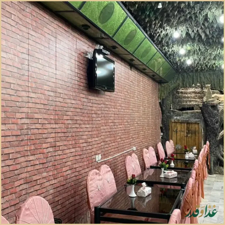 رستوران حکیم