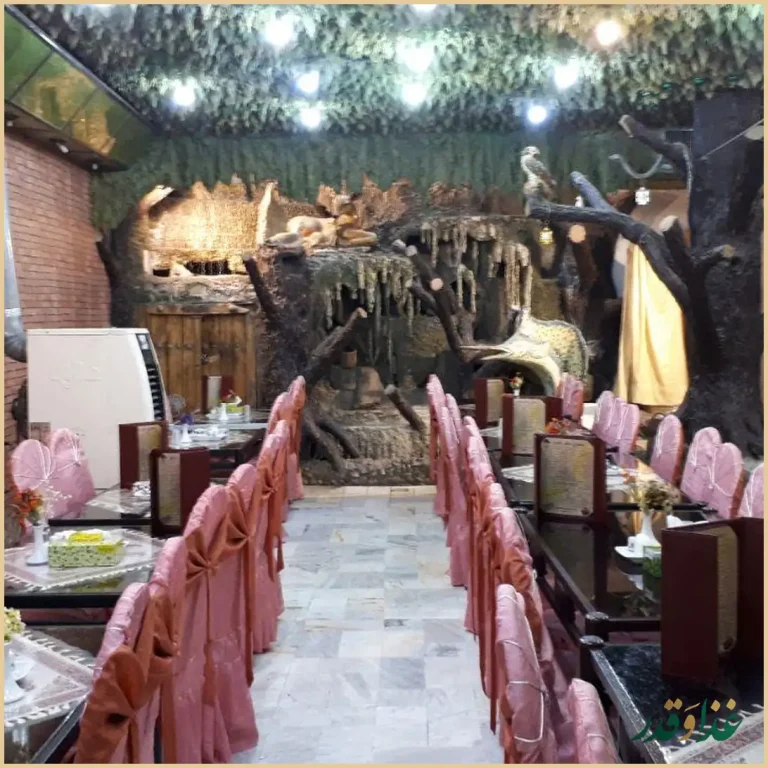 رستوران حکیم