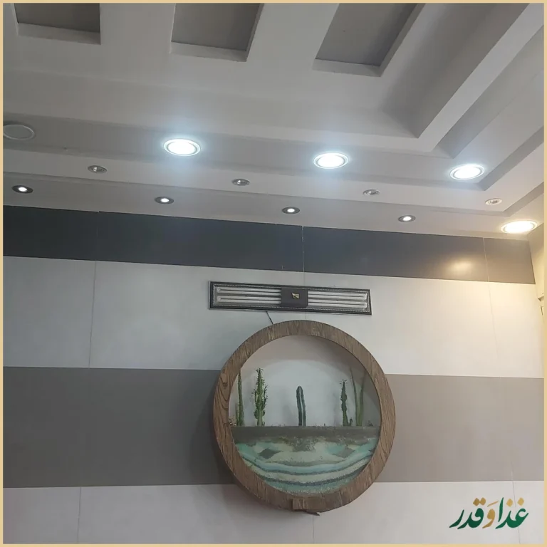 بریانی اعظم شعبه ۴