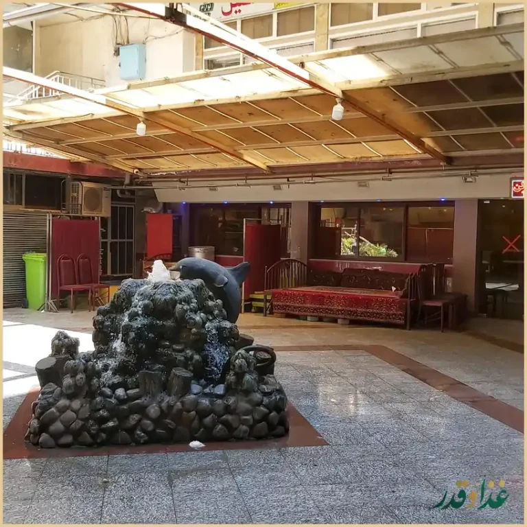 رستوران شهریار