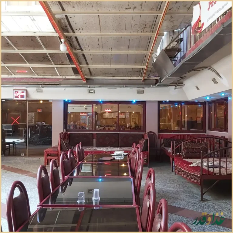 رستوران شهریار