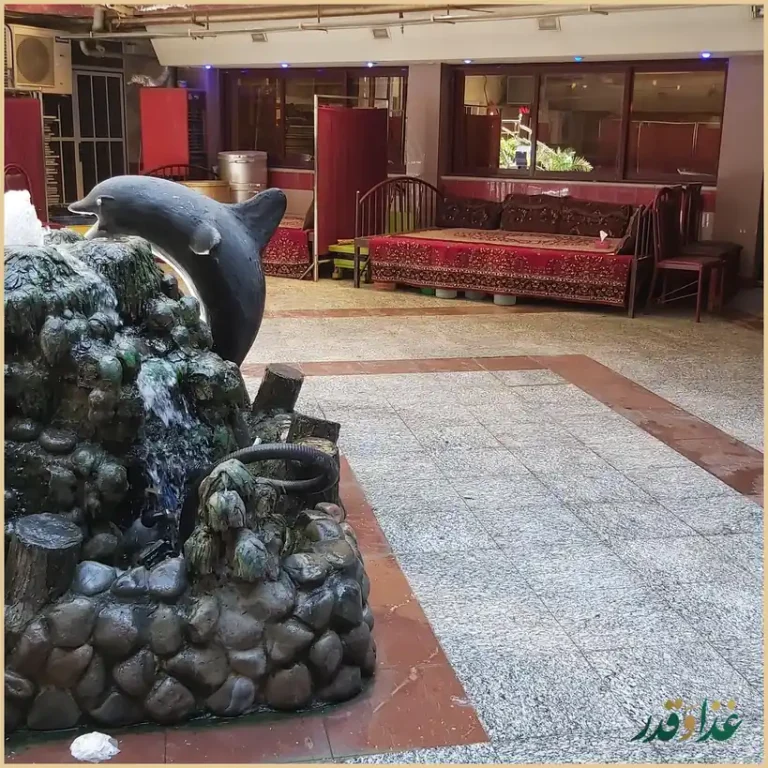 رستوران شهریار