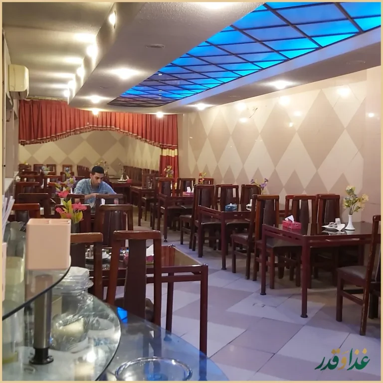 رستوران شهریار