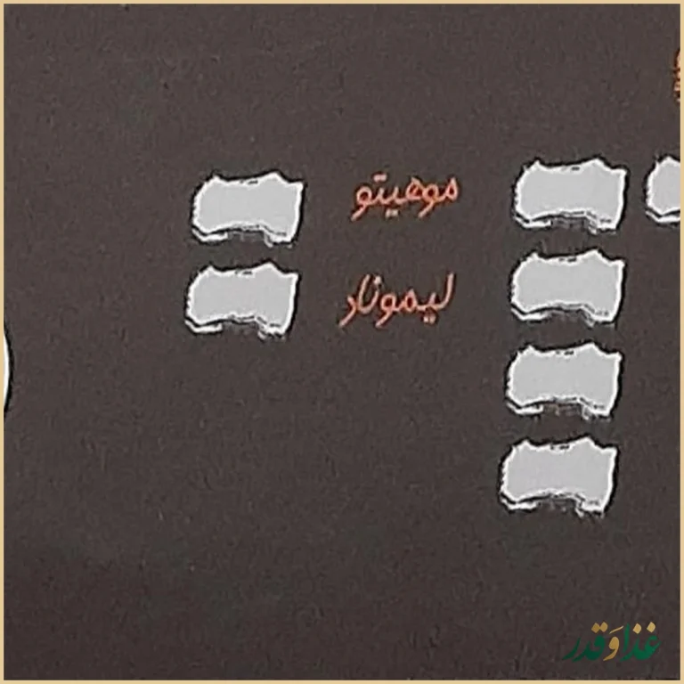 پیتزا پدربزرگ شعبه ۲