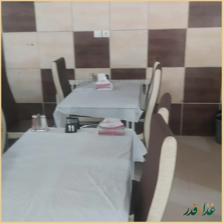 رستوران ترنج