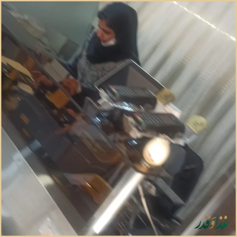 رستوران ترنج