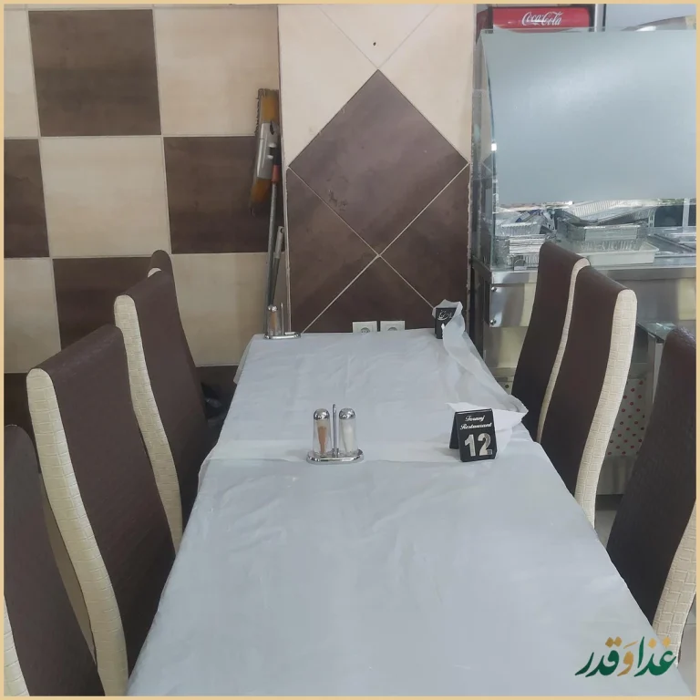 رستوران ترنج