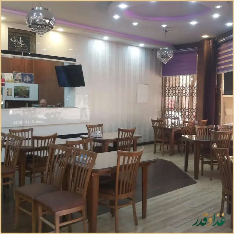رستوران توحید اصفهان
