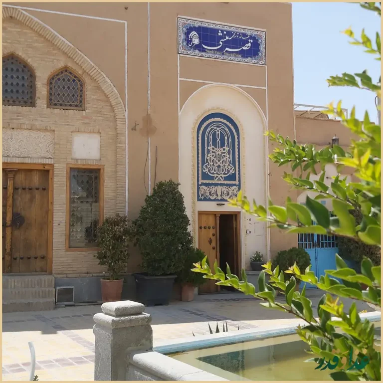 رستوران قصرمنشی