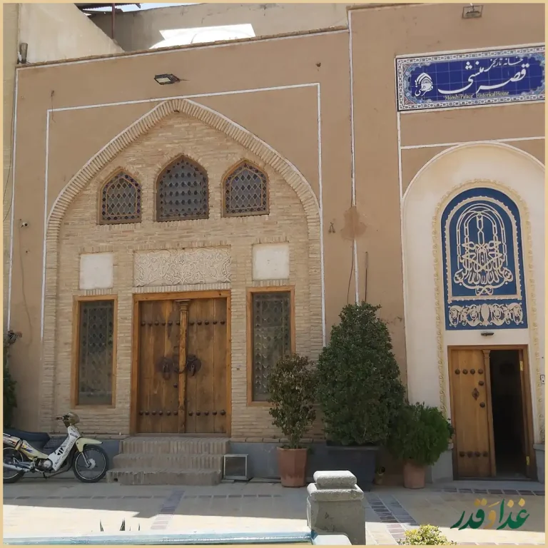 رستوران قصرمنشی