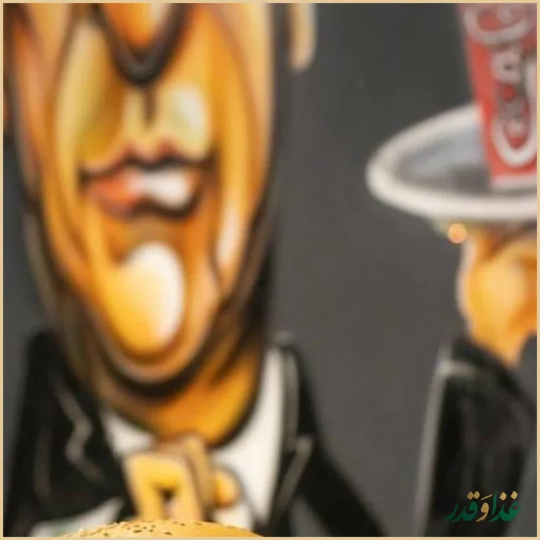 فست فود سیف