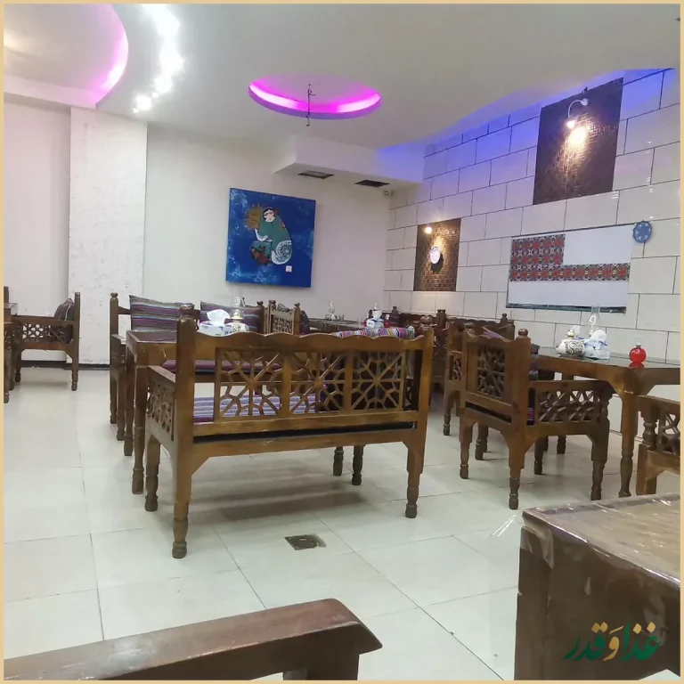 کافه رستوران فرحان