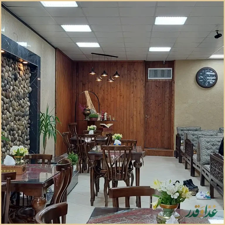 رستوران امیرانه