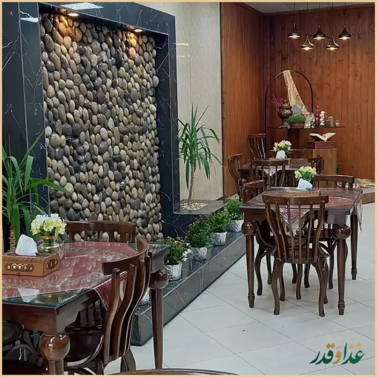 رستوران امیرانه