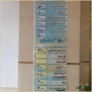 کباب و بریان میلان