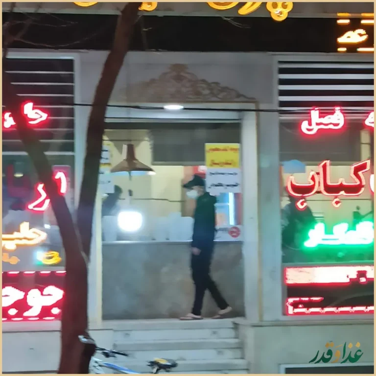 کباب و بریان میلان