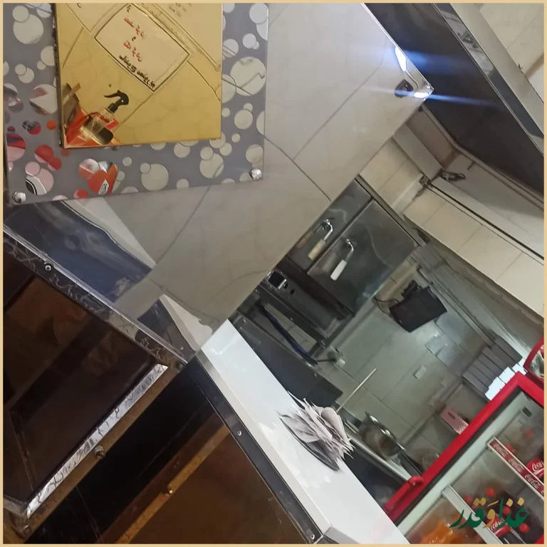 فلافل جی شعبه جی