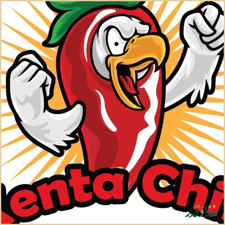 کنتا چیلی کیلویی