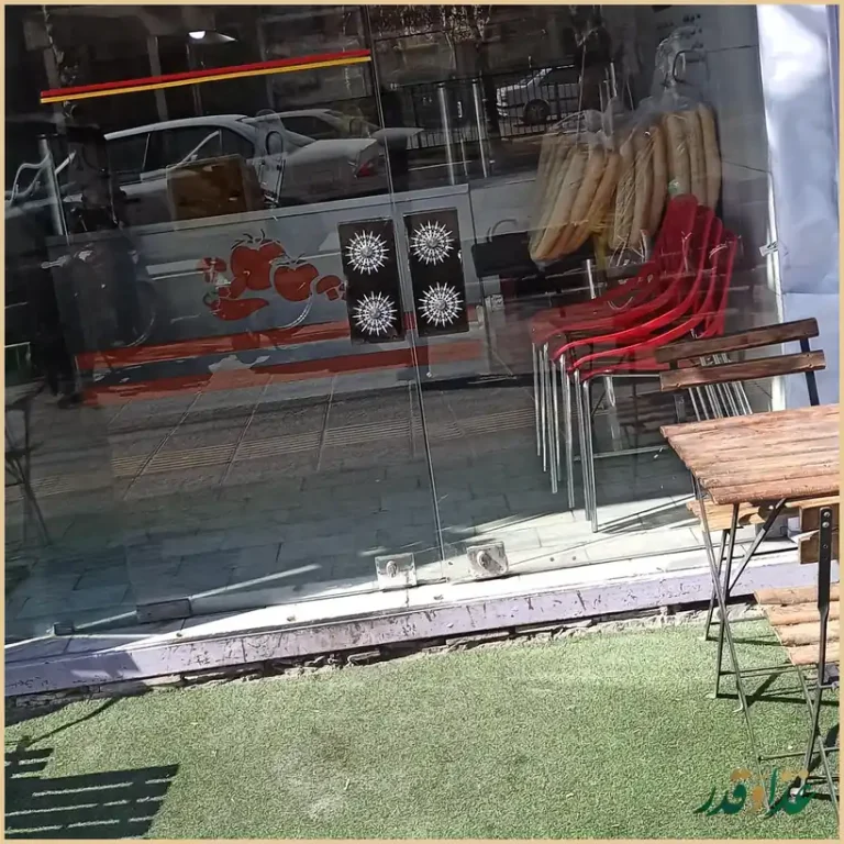 فست فود رنگارنگ شعبه 7