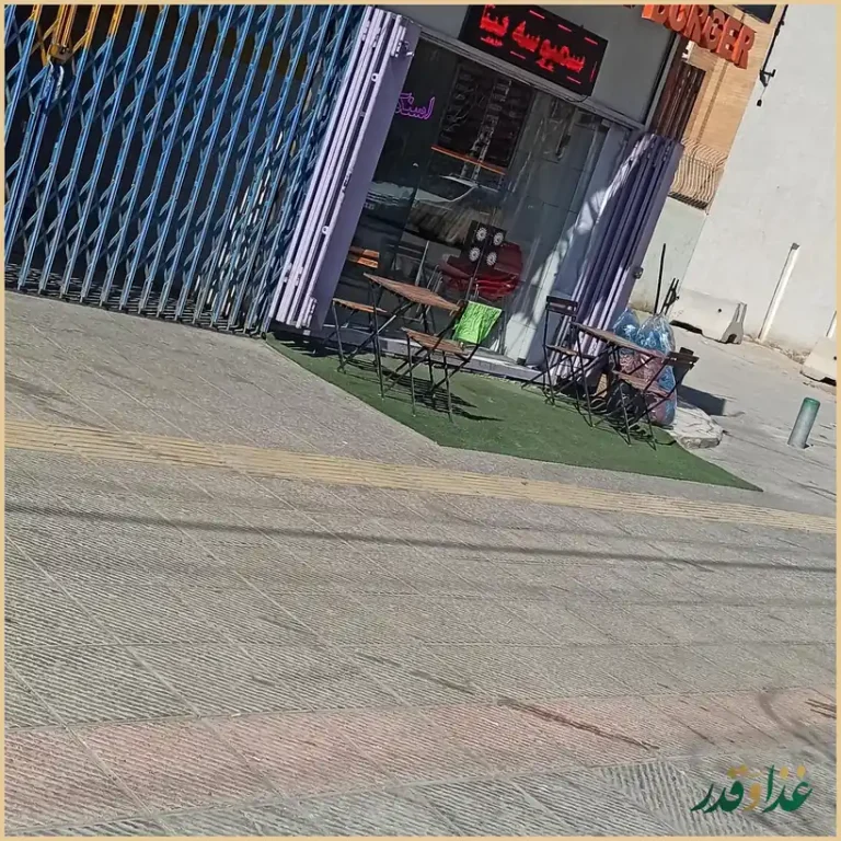 فست فود رنگارنگ شعبه 7