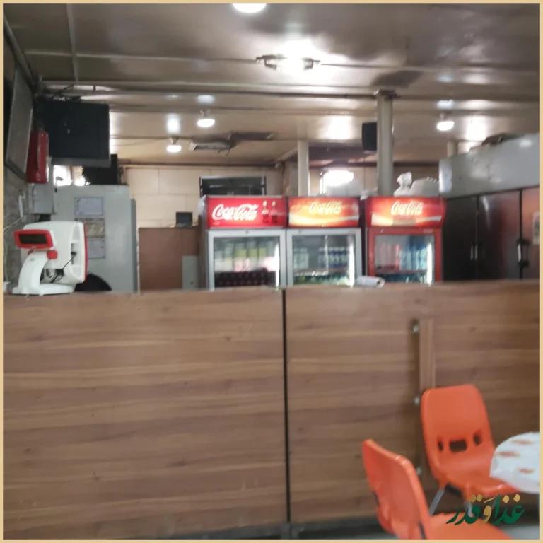 رستوران عاشق اصفهانی