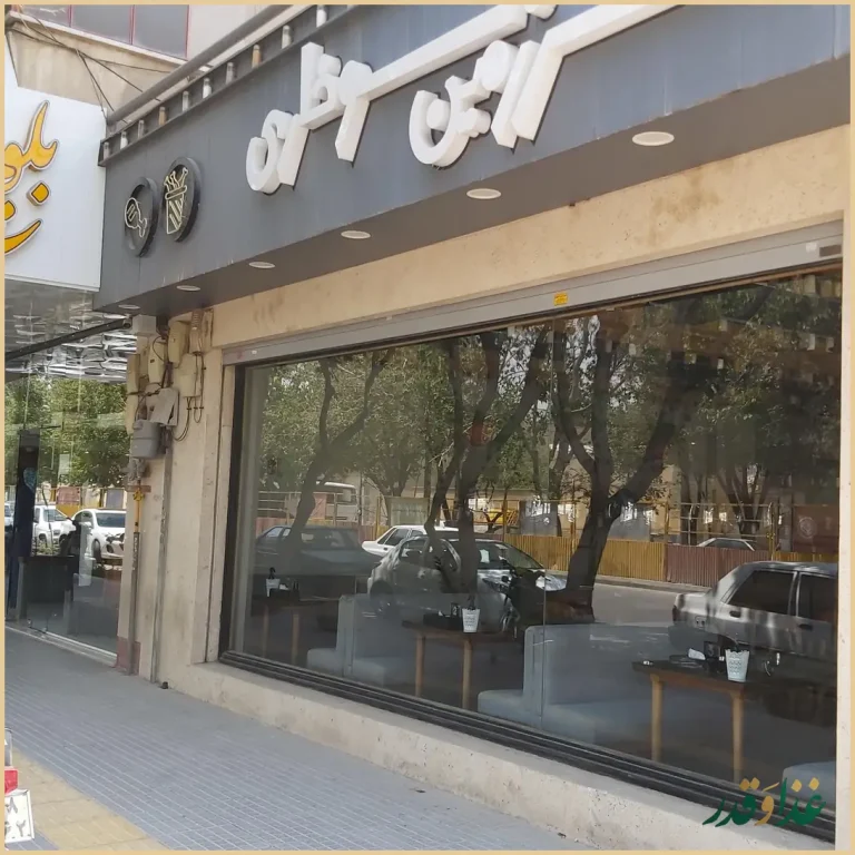 سرزمین سوخاری