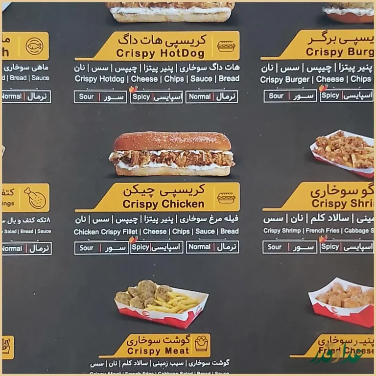 سرزمین سوخاری