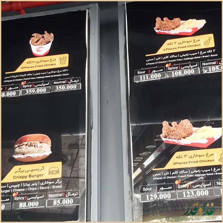 سرزمین سوخاری