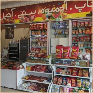 رستوران،سوهان محمد