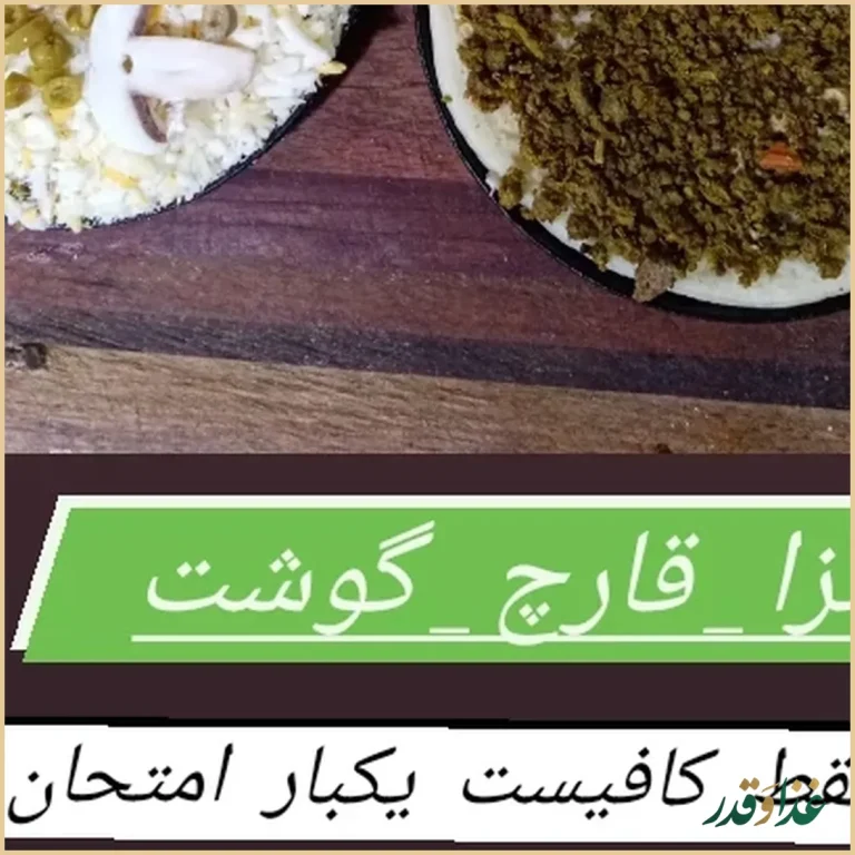 پیتزا وان لاین