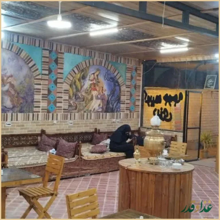 رستوران سنتی باریشا