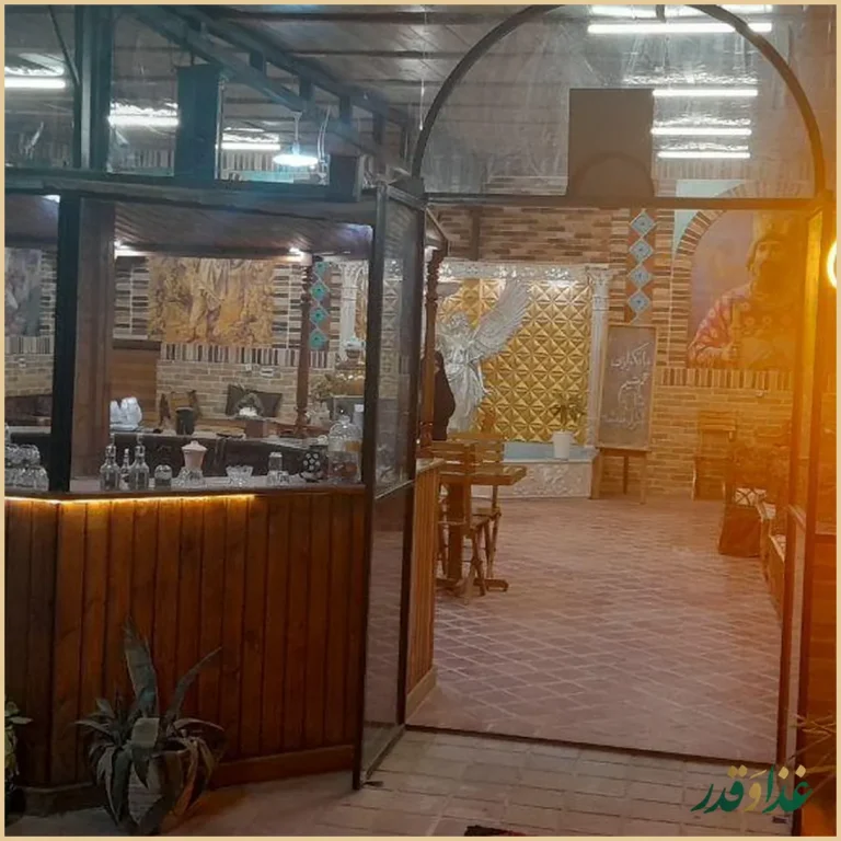 رستوران سنتی باریشا